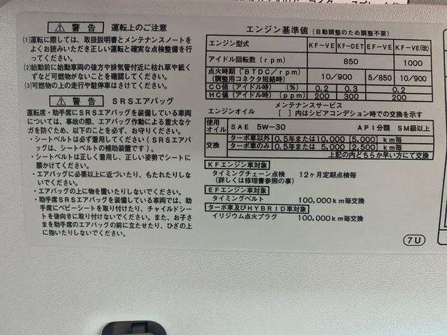 ハイゼットカーゴクルーズターボＳＡIII　ＣＤ　保証付きまごころ保証１年付き　記録簿　取扱説明書　衝突被害軽減システム　キーレスエントリー　オートマチックハイビーム　ターボ　レーンアシスト　エアバッグ　エアコン　パワーステアリング　パワーウィンドウ　ＣＤ（静岡県）の中古車