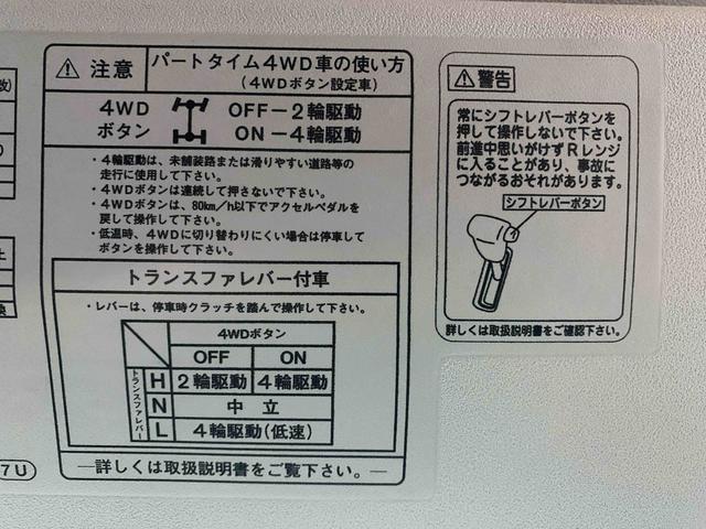 ハイゼットカーゴクルーズターボＳＡIII　ＣＤ　保証付きまごころ保証１年付き　記録簿　取扱説明書　衝突被害軽減システム　キーレスエントリー　オートマチックハイビーム　ターボ　レーンアシスト　エアバッグ　エアコン　パワーステアリング　パワーウィンドウ　ＣＤ（静岡県）の中古車