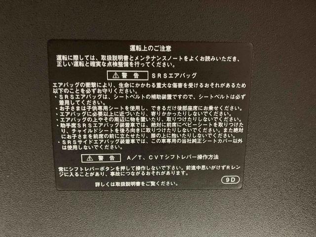 ハイゼットキャディーＸ　ナビ　保証付きまごころ保証１年付き　記録簿　取扱説明書　スマートキー　ＥＴＣ　ターボ　エアバッグ　エアコン　パワーステアリング　パワーウィンドウ　ＡＢＳ（静岡県）の中古車