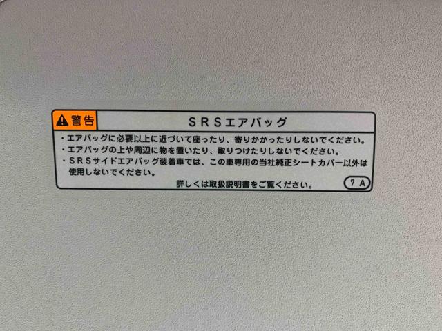 ムーヴキャンバスＧホワイトアクセントリミテッド　ＳＡIII　ナビ　保証付きまごころ保証１年付き　記録簿　取扱説明書　スマートキー　ＥＴＣ　エアバッグ　エアコン　パワーステアリング　パワーウィンドウ　ＡＢＳ（静岡県）の中古車