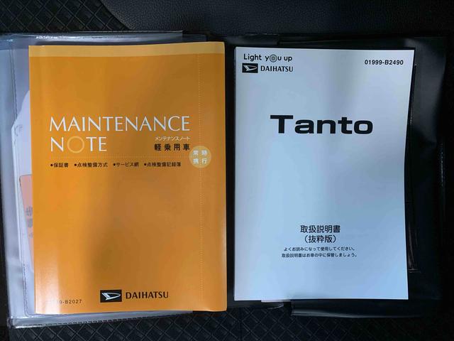 タントカスタムＸ　ナビ　保証付きまごころ保証１年付き　記録簿　取扱説明書　オートマチックハイビーム　衝突被害軽減システム　スマートキー　アルミホイール　レーンアシスト　エアバッグ　エアコン　パワーステアリング　パワーウィンドウ（静岡県）の中古車