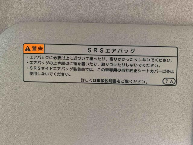 ミライースＬ　ＳＡIII　保証付きまごころ保証１年付き　記録簿　取扱説明書　衝突被害軽減システム　キーレスエントリー　オートマチックハイビーム　レーンアシスト　エアバッグ　エアコン　パワーステアリング　パワーウィンドウ　ＡＢＳ（静岡県）の中古車