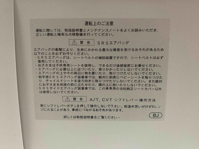 タントカスタムＸ　ナビ　保証付き保証付き　記録簿　取扱説明書　スマートキー　ＥＴＣ　アルミホイール　エアバッグ　エアコン　パワーステアリング　パワーウィンドウ　ＡＢＳ（静岡県）の中古車