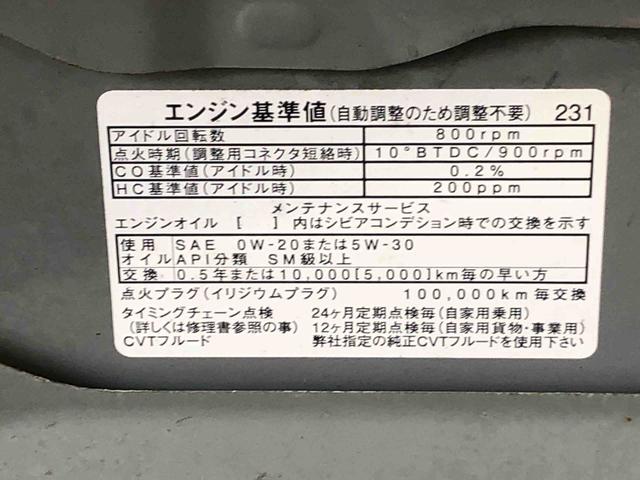 ムーヴコンテＬ　ＣＤ　保証付き保証付き　記録簿　取扱説明書　キーレスエントリー　ワンオーナー　エアバッグ　エアコン　パワーステアリング　パワーウィンドウ　ＣＤ　ＡＢＳ（静岡県）の中古車