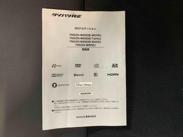 タントカスタムＲＳ　トップエディションＳＡII　保証付きまごころ保証１年付き　記録簿　取扱説明書　衝突被害軽減システム　スマートキー　ＥＴＣ　アルミホイール　ターボ　レーンアシスト　ワンオーナー　エアバッグ　エアコン　パワーステアリング　パワーウィンドウ（静岡県）の中古車