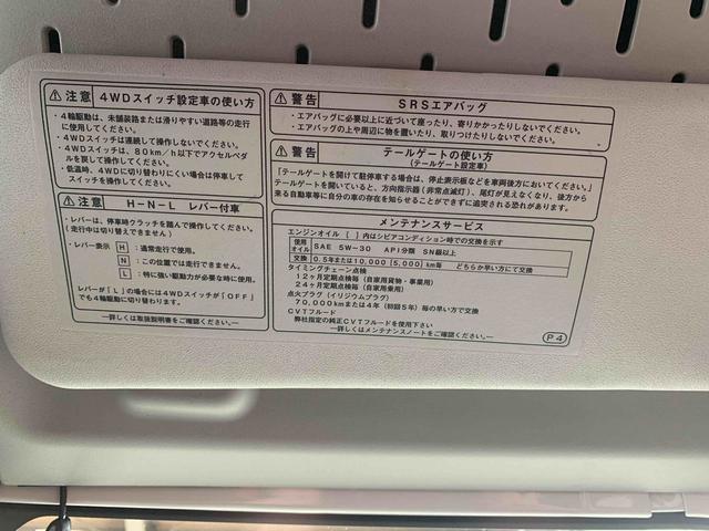 ハイゼットトラックパネルバン　ラジオ　保証付き４ＷＤ　まごころ保証１年付き　記録簿　取扱説明書　ＣＶＴ　スマートキー　ＥＴＣ　エアバッグ　エアコン　パワーステアリング　パワーウィンドウ　ＡＢＳ（静岡県）の中古車