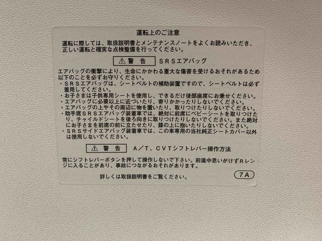 タントＸターボ　ＳＡIII　ナビ　保証付きまごころ保証１年付き　記録簿　取扱説明書　衝突被害軽減システム　スマートキー　オートマチックハイビーム　ＥＴＣ　ターボ　レーンアシスト　エアバッグ　エアコン　パワーステアリング　パワーウィンドウ（静岡県）の中古車