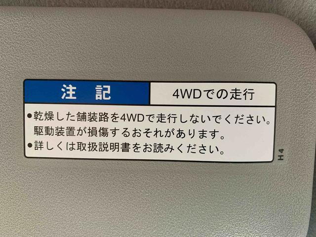 ジムニーＸＬ　パートタイム４ＷＤ　ナビ　保証付き（静岡県）の中古車