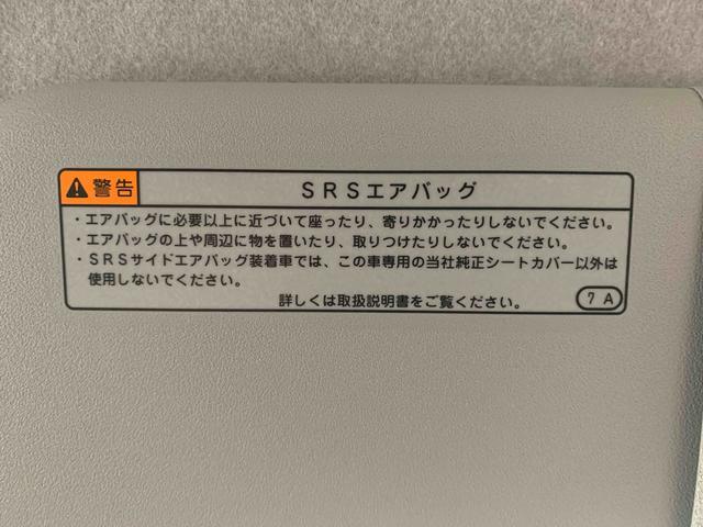 ミライースＬ　ＳＡIII　保証付きまごころ保証１年付き　記録簿　取扱説明書　衝突被害軽減システム　キーレスエントリー　オートマチックハイビーム　レーンアシスト　エアバッグ　エアコン　パワーステアリング　パワーウィンドウ　ＡＢＳ（静岡県）の中古車