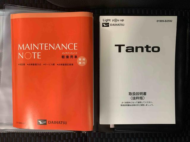 タントカスタムＲＳ　純正アルミ　保証付きまごころ保証１年付き　記録簿　取扱説明書　オートマチックハイビーム　衝突被害軽減システム　スマートキー　アルミホイール　ターボ　レーンアシスト　エアバッグ　エアコン　パワーステアリング（静岡県）の中古車