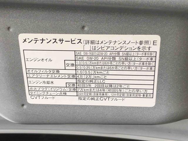 タントカスタムＲＳ　保証付きまごころ保証１年付き　記録簿　取扱説明書　オートマチックハイビーム　衝突被害軽減システム　スマートキー　アルミホイール　ターボ　レーンアシスト　エアバッグ　エアコン　パワーステアリング（静岡県）の中古車