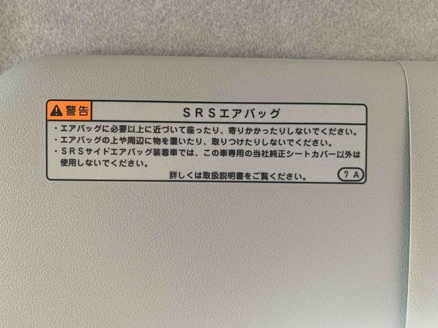 ミライースＬ　ＳＡIII　保証付きまごころ保証１年付き　記録簿　取扱説明書　衝突被害軽減システム　キーレスエントリー　オートマチックハイビーム　レーンアシスト　エアバッグ　エアコン　パワーステアリング　パワーウィンドウ　ＡＢＳ（静岡県）の中古車