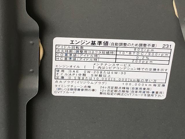 ミライースＬ　ＳＡIII　保証付きまごころ保証１年付き　記録簿　取扱説明書　キーレスエントリー　エアバッグ　エアコン　パワーステアリング　パワーウィンドウ　ＡＢＳ（静岡県）の中古車