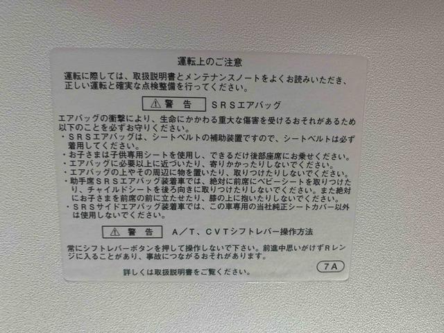 タントＸ　ＳＡII　ナビ　保証付きまごころ保証１年付き　記録簿　取扱説明書　衝突被害軽減システム　スマートキー　レーンアシスト　ワンオーナー　エアバッグ　エアコン　パワーステアリング　パワーウィンドウ　ＡＢＳ（静岡県）の中古車