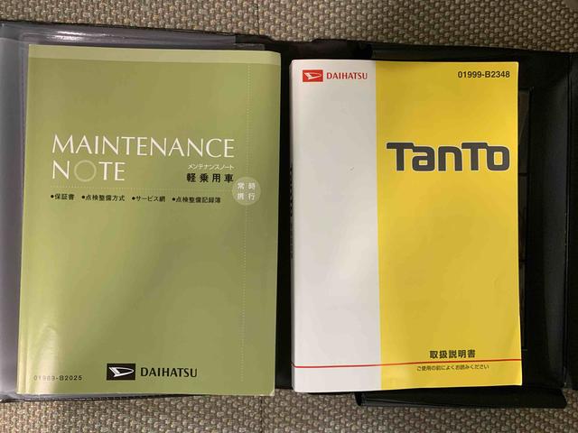 タントＸ　ＳＡII　ナビ　保証付きまごころ保証１年付き　記録簿　取扱説明書　衝突被害軽減システム　スマートキー　レーンアシスト　ワンオーナー　エアバッグ　エアコン　パワーステアリング　パワーウィンドウ　ＡＢＳ（静岡県）の中古車