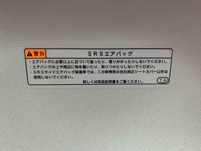 ムーヴキャンバスセオリーＧターボ　ナビ　保証付きまごころ保証１年付き　記録簿　取扱説明書　オートマチックハイビーム　衝突被害軽減システム　スマートキー　ＥＴＣ　ターボ　レーンアシスト　エアバッグ　エアコン　パワーステアリング　パワーウィンドウ（静岡県）の中古車