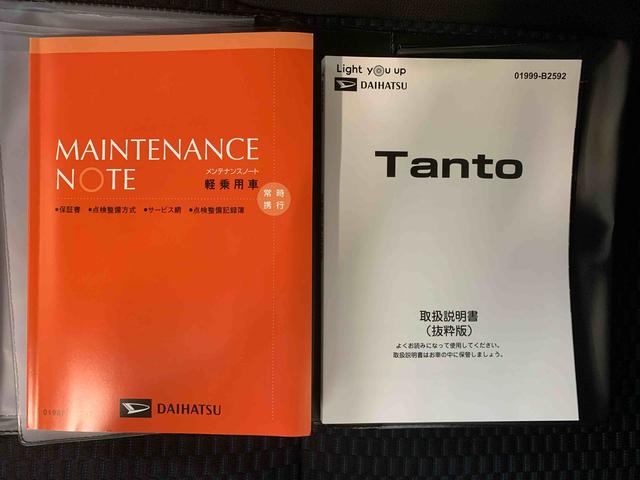 タントカスタムＲＳ　保証付きまごころ保証１年付き　記録簿　取扱説明書　オートマチックハイビーム　衝突被害軽減システム　スマートキー　アルミホイール　ターボ　レーンアシスト　エアバッグ　エアコン　パワーステアリング（静岡県）の中古車