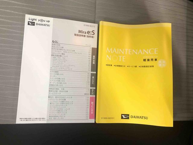ミライースＬ　ＳＡIII　保証付きまごころ保証１年付き　記録簿　取扱説明書　キーレスエントリー　禁煙車　エアバッグ　エアコン　パワーステアリング　パワーウィンドウ　ＣＤ　ＡＢＳ（静岡県）の中古車