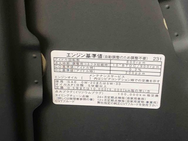 ミライースＬ　ＳＡIII　保証付きまごころ保証１年付き　記録簿　取扱説明書　キーレスエントリー　禁煙車　エアバッグ　エアコン　パワーステアリング　パワーウィンドウ　ＣＤ　ＡＢＳ（静岡県）の中古車