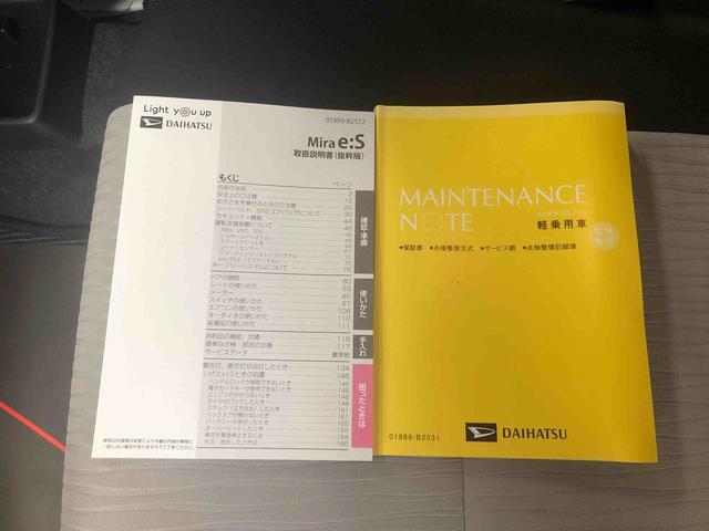 ミライースＬ　ＳＡIII　保証付きまごころ保証１年付き　記録簿　取扱説明書　キーレスエントリー　エアバッグ　エアコン　パワーステアリング　パワーウィンドウ　ＡＢＳ（静岡県）の中古車