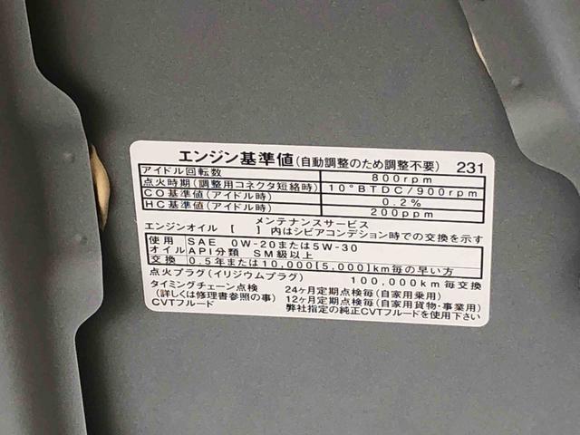 ミライースＬ　ＳＡIII　保証付きまごころ保証１年付き　記録簿　取扱説明書　キーレスエントリー　エアバッグ　エアコン　パワーステアリング　パワーウィンドウ　ＡＢＳ（静岡県）の中古車