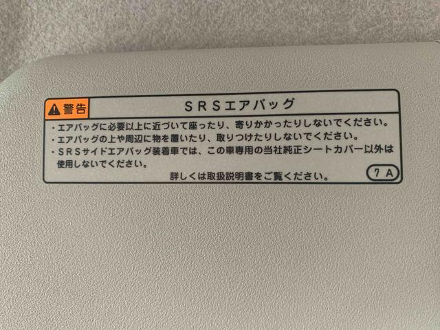 ミライースＬ　ＳＡIII　保証付きまごころ保証１年付き　記録簿　取扱説明書　衝突被害軽減システム　キーレスエントリー　オートマチックハイビーム　レーンアシスト　エアバッグ　エアコン　パワーステアリング　パワーウィンドウ　ＡＢＳ（静岡県）の中古車