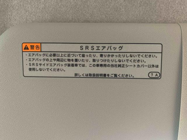 ミライースＬ　ＳＡIII　保証付きまごころ保証１年付き　記録簿　取扱説明書　衝突被害軽減システム　キーレスエントリー　オートマチックハイビーム　レーンアシスト　エアバッグ　エアコン　パワーステアリング　パワーウィンドウ　ＡＢＳ（静岡県）の中古車