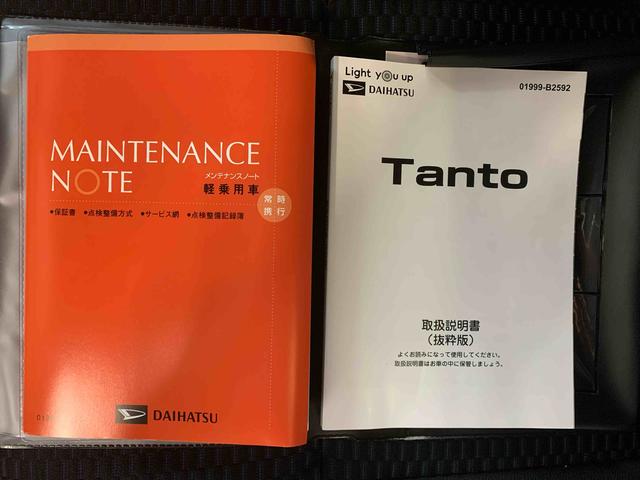 タントカスタムＲＳ　保証付きまごころ保証１年付き　記録簿　取扱説明書　オートマチックハイビーム　衝突被害軽減システム　スマートキー　アルミホイール　ターボ　レーンアシスト　エアバッグ　エアコン　パワーステアリング（静岡県）の中古車