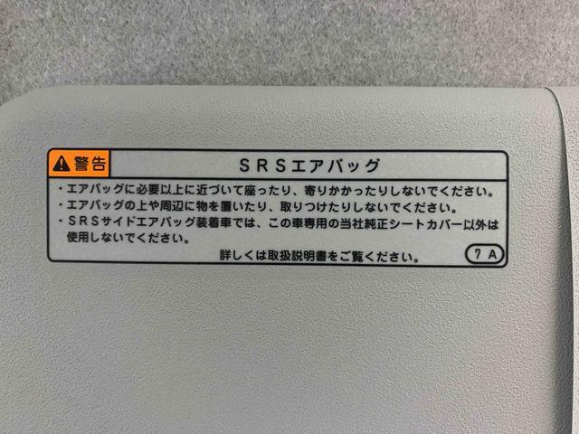 ミライースＬ　ＳＡIII　保証付きまごころ保証１年付き　記録簿　取扱説明書　キーレスエントリー　エアバッグ　エアコン　パワーステアリング　パワーウィンドウ　ＡＢＳ（静岡県）の中古車