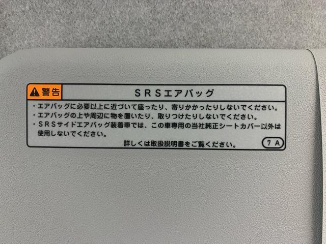 ミライースＬ　ＳＡIII　保証付きまごころ保証１年付き　記録簿　取扱説明書　衝突被害軽減システム　キーレスエントリー　オートマチックハイビーム　レーンアシスト　エアバッグ　エアコン　パワーステアリング　パワーウィンドウ　ＡＢＳ（静岡県）の中古車