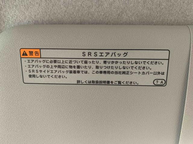 ミライースＬ　ＳＡIII　保証付きまごころ保証１年付き　記録簿　取扱説明書　衝突被害軽減システム　キーレスエントリー　オートマチックハイビーム　レーンアシスト　エアバッグ　エアコン　パワーステアリング　パワーウィンドウ　ＡＢＳ（静岡県）の中古車