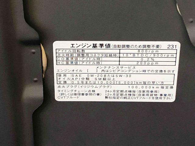 ミライースＬ　ＳＡIII　保証付き　ドラレコプレゼント対象車まごころ保証１年付き　記録簿　取扱説明書　衝突被害軽減システム　キーレスエントリー　オートマチックハイビーム　レーンアシスト　エアバッグ　エアコン　パワーステアリング　パワーウィンドウ　ＡＢＳ（静岡県）の中古車