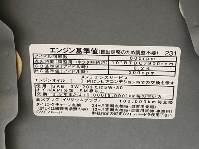 ミライースＬ　ＳＡIII　保証付きまごころ保証１年付き　記録簿　取扱説明書　衝突被害軽減システム　キーレスエントリー　オートマチックハイビーム　レーンアシスト　エアバッグ　エアコン　パワーステアリング　パワーウィンドウ　ＡＢＳ（静岡県）の中古車