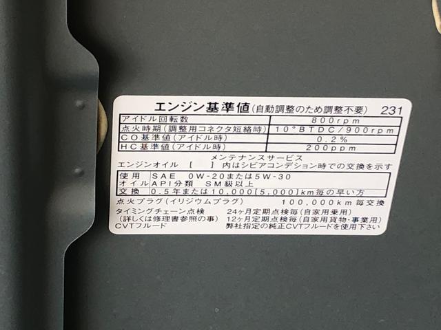 ミライースＬ　ＳＡIII　保証付きまごころ保証１年付き　記録簿　取扱説明書　衝突被害軽減システム　キーレスエントリー　オートマチックハイビーム　レーンアシスト　エアバッグ　エアコン　パワーステアリング　パワーウィンドウ　ＡＢＳ（静岡県）の中古車