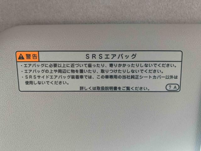 キャストスタイルＧ　ＶＳ　ＳＡIII　ナビ　保証付きまごころ保証１年付き　記録簿　取扱説明書　衝突被害軽減システム　スマートキー　オートマチックハイビーム　ＥＴＣ　アルミホイール　レーンアシスト　エアバッグ　エアコン　パワーステアリング（静岡県）の中古車