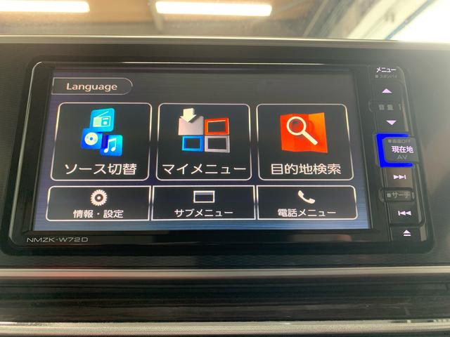 キャストスタイルＧ　ＶＳ　ＳＡIII　ナビ　保証付きまごころ保証１年付き　記録簿　取扱説明書　衝突被害軽減システム　スマートキー　オートマチックハイビーム　ＥＴＣ　アルミホイール　レーンアシスト　エアバッグ　エアコン　パワーステアリング（静岡県）の中古車