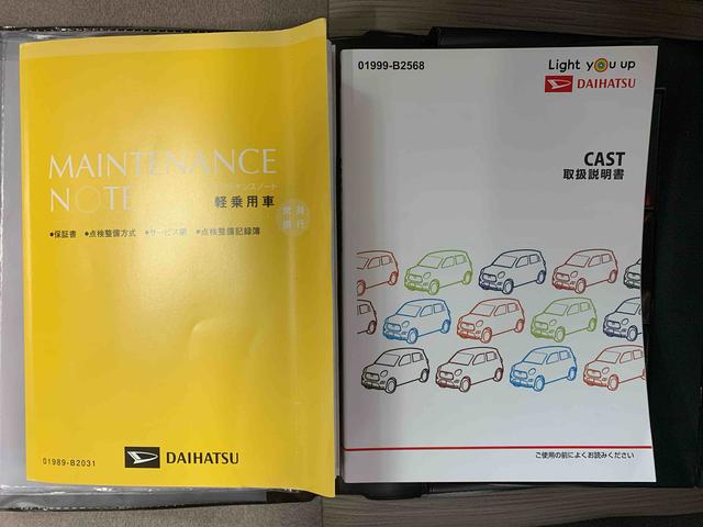 キャストスタイルＧ　ＶＳ　ＳＡIII　ナビ　保証付きまごころ保証１年付き　記録簿　取扱説明書　衝突被害軽減システム　スマートキー　オートマチックハイビーム　ＥＴＣ　アルミホイール　レーンアシスト　エアバッグ　エアコン　パワーステアリング（静岡県）の中古車