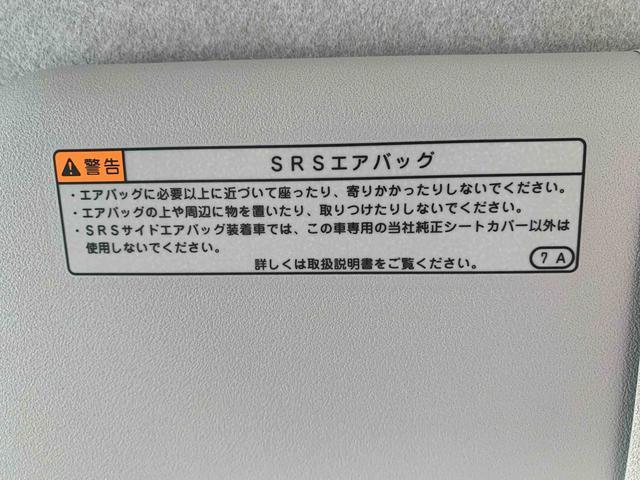 ミライースＬ　ＳＡIII　保証付きまごころ保証１年付き　記録簿　取扱説明書　衝突被害軽減システム　キーレスエントリー　オートマチックハイビーム　レーンアシスト　エアバッグ　エアコン　パワーステアリング　パワーウィンドウ　ＡＢＳ（静岡県）の中古車