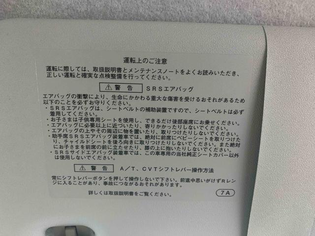 ムーヴＬ　ＣＤ　保証付き保証付き　記録簿　取扱説明書　キーレスエントリー　エアバッグ　エアコン　パワーステアリング　パワーウィンドウ　ＣＤ　ＡＢＳ（静岡県）の中古車