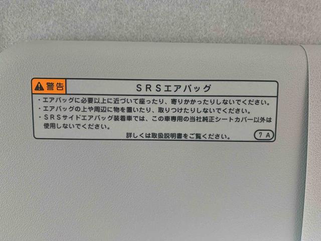 ミライースＬ　ＳＡIII　保証付き　ドラレコプレゼント対象車まごころ保証１年付き　記録簿　取扱説明書　衝突被害軽減システム　キーレスエントリー　オートマチックハイビーム　レーンアシスト　エアバッグ　エアコン　パワーステアリング　パワーウィンドウ　ＡＢＳ（静岡県）の中古車