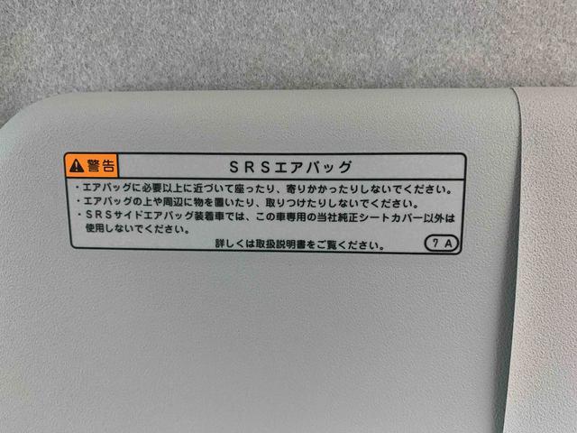 ミライースＬ　ＳＡIII　保証付きまごころ保証１年付き　記録簿　取扱説明書　キーレスエントリー　エアバッグ　エアコン　パワーステアリング　パワーウィンドウ　ＡＢＳ（静岡県）の中古車