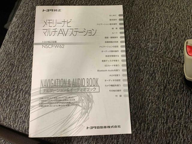 パッソＸ　クツロギ　ナビ　保証付き保証付き　記録簿　取扱説明書　エアバッグ　エアコン　パワーステアリング　パワーウィンドウ　ＡＢＳ（静岡県）の中古車