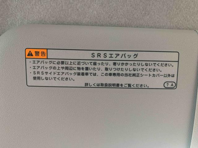 ミライースＬ　ＳＡIII　保証付きまごころ保証１年付き　記録簿　取扱説明書　衝突被害軽減システム　キーレスエントリー　オートマチックハイビーム　レーンアシスト　エアバッグ　エアコン　パワーステアリング　パワーウィンドウ　ＡＢＳ（静岡県）の中古車