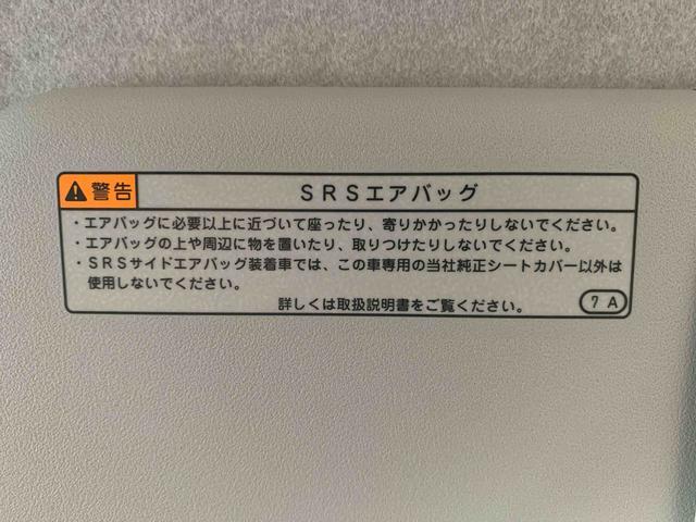 ミライースＬ　ＳＡIII　保証付きまごころ保証１年付き　記録簿　取扱説明書　衝突被害軽減システム　キーレスエントリー　オートマチックハイビーム　レーンアシスト　エアバッグ　エアコン　パワーステアリング　パワーウィンドウ　ＡＢＳ（静岡県）の中古車