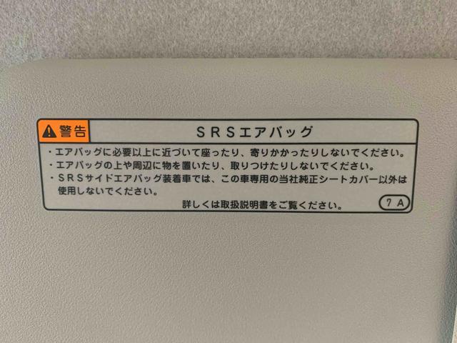 ミライースＬ　ＳＡIII　保証付きまごころ保証１年付き　記録簿　取扱説明書　衝突被害軽減システム　キーレスエントリー　オートマチックハイビーム　レーンアシスト　エアバッグ　エアコン　パワーステアリング　パワーウィンドウ　ＡＢＳ（静岡県）の中古車