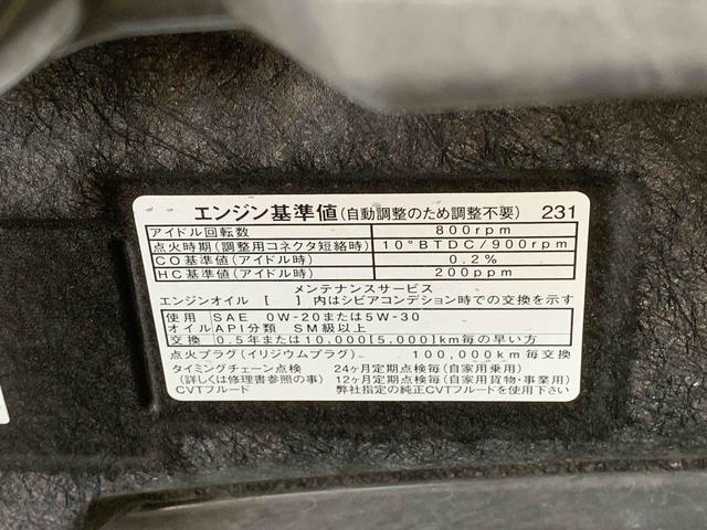 タントＸ　ＳＡII　ＣＤ　保証付きまごころ保証１年付き　記録簿　取扱説明書　衝突被害軽減システム　スマートキー　オートマチックハイビーム　レーンアシスト　ワンオーナー　エアバッグ　エアコン　パワーステアリング　パワーウィンドウ　ＡＢＳ（静岡県）の中古車