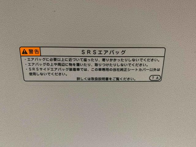 ムーヴキャンバスＧメイクアップリミテッド　ＳＡIII　ナビ　保証付きまごころ保証１年付き　記録簿　取扱説明書　衝突被害軽減システム　スマートキー　オートマチックハイビーム　ＥＴＣ　レーンアシスト　エアバッグ　エアコン　パワーステアリング　パワーウィンドウ　ＡＢＳ（静岡県）の中古車