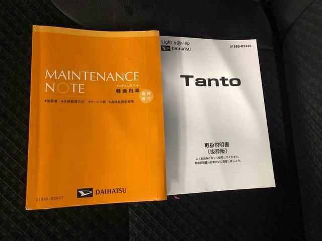 タントカスタムＸ　ナビ　保証付きまごころ保証１年付き　記録簿　取扱説明書　オートマチックハイビーム　衝突被害軽減システム　スマートキー　アルミホイール　レーンアシスト　ワンオーナー　エアバッグ　パワーステアリング　パワーウィンドウ（静岡県）の中古車