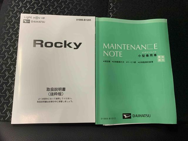 ロッキープレミアムＧ　ナビ　保証付きまごころ保証１年付き　記録簿　取扱説明書　衝突被害軽減システム　キーレスエントリー　オートマチックハイビーム　ＥＴＣ　アルミホイール　レーンアシスト　ワンオーナー　エアバッグ　エアコン（静岡県）の中古車