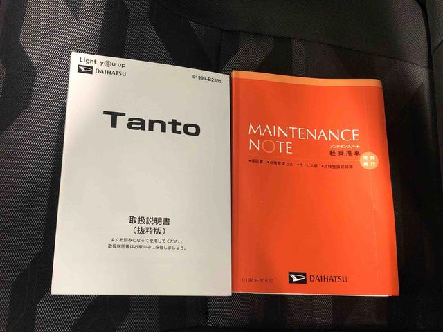 タントファンクロスターボ　ナビ　保証付きまごころ保証１年付き　記録簿　取扱説明書　衝突被害軽減システム　スマートキー　オートマチックハイビーム　アルミホイール　ターボ　レーンアシスト　ワンオーナー　エアバッグ　エアコン　パワーステアリング（静岡県）の中古車